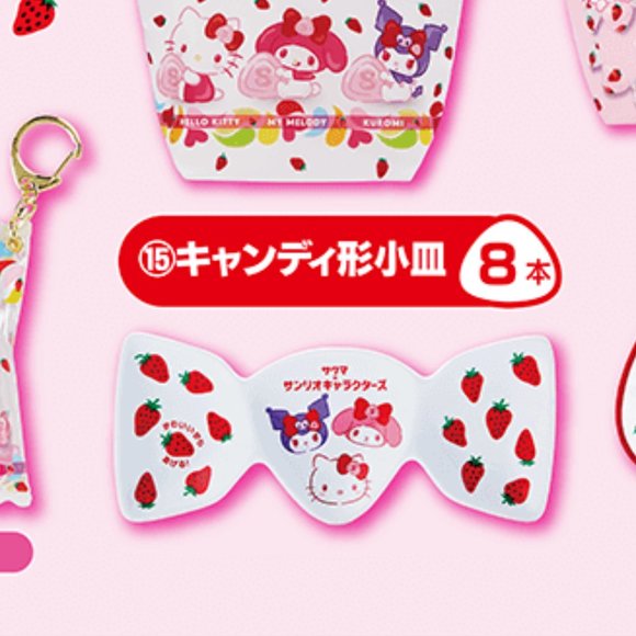 Sanrio x Sakuma Strawberry Milk Candy kuji candy tray - Picture 4 of 4